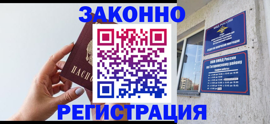 пропишу в квартире в Шумерле